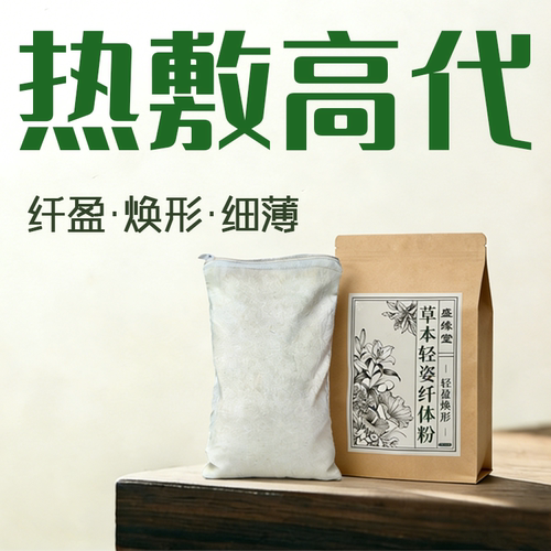 减腩，平腹，高代谢，少维度
