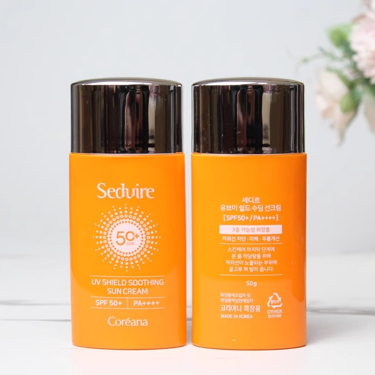 【泰山人临期】韩国高丽雅娜清爽焕彩隔离防晒霜SPF50 保质期2015
