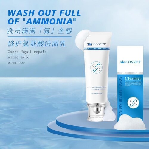 英国进口珂瑟氨基酸保湿洗面奶