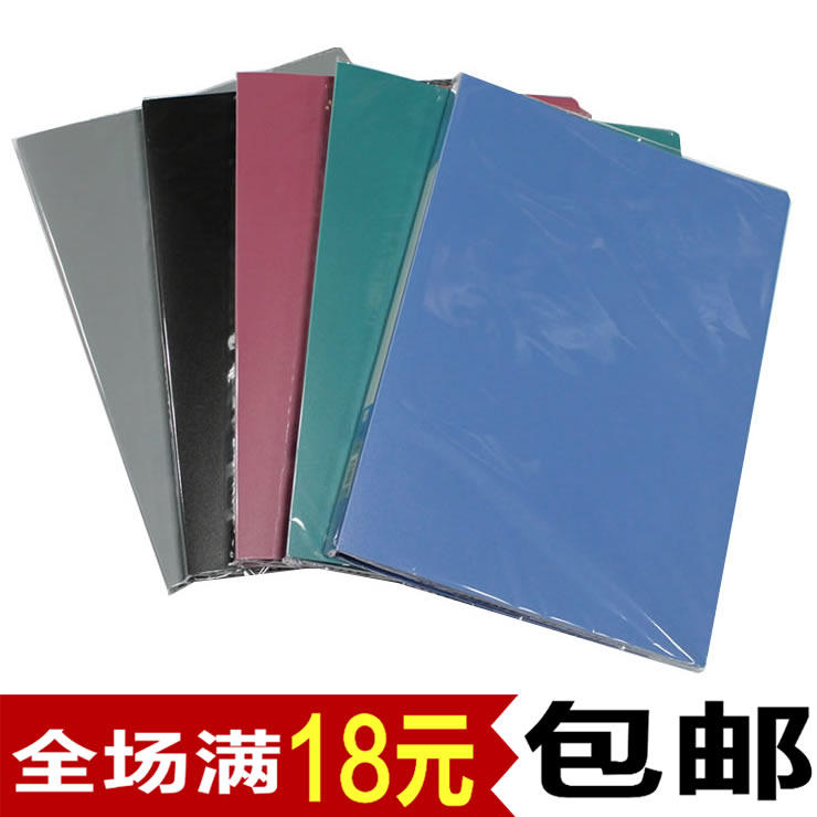 a4单夹/双夹文件夹A4彩色文件夹档案夹双强力夹资料夹办公文具
