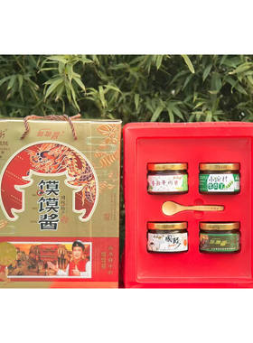 山东淄博周村4瓶金牌礼盒特产
