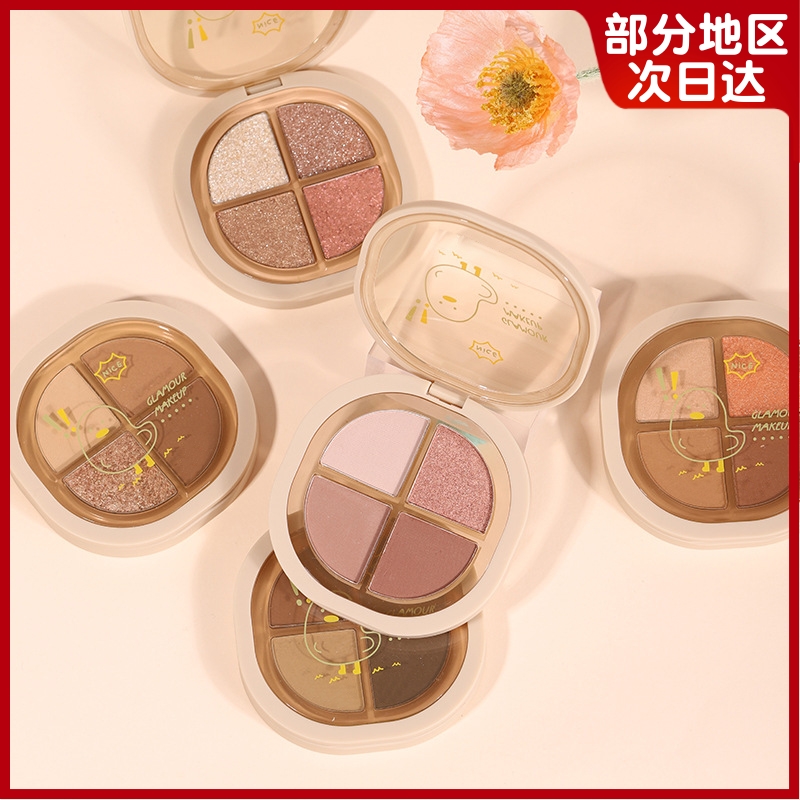 盘眼影李佳闪日常2025色细四色眼影淡妆眼影盘超火埼新款大地