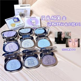 小猴子 现货 LEEMEMBER荔萌小熊梦核多用提亮粉高光细闪眼影
