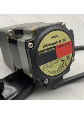 机器人关节谐波电机 ARM66AC-H100闭环60步进电机 大扭矩