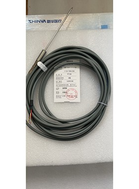 山东新华蒸器灭菌柜久茂JUMO灰色双芯温度探头XH-PT1-212120-150