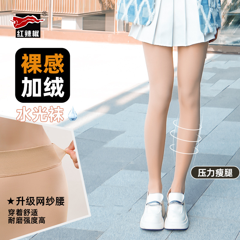 光腿女袜自然裸感单层200克