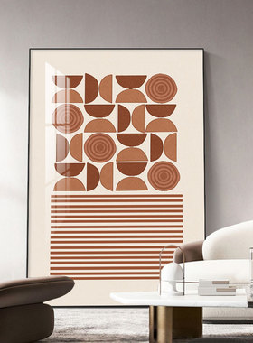 莫兰迪现代简约抽象几何客厅装饰画北欧风格卧室ins酒店墙壁挂画