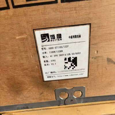 {议价}全新博腾变频器A900-4T110G/132P