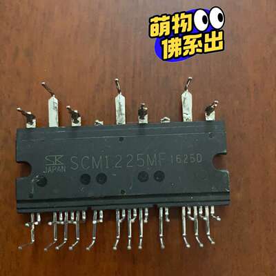 {议价}模块SCM1225MF SCM1110MF SCM1241M