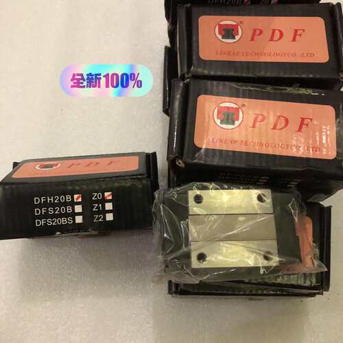 {议价}全新 PDF 滑块DFH20B 导轨Z0