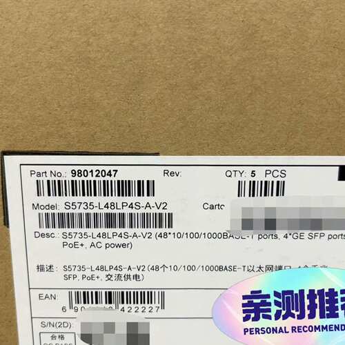 {议价}S5735-L48LP4S-A-V2(48个10/100/1