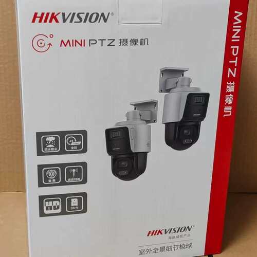 {议价}DS-2SC3C144MW-TE(12x2.8)