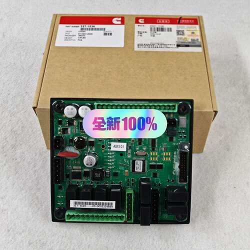 议价型号327-1536，AUX101 康明斯CUMMINS主板