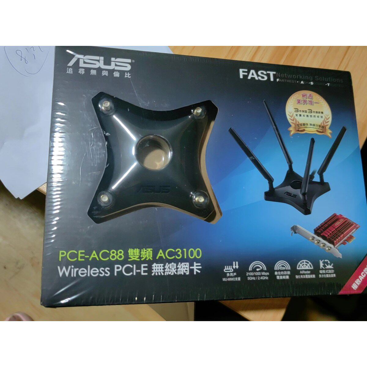 华硕无线网卡PCIE-AC88双频AC3100可维修议价