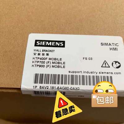 {议价}6AV2181-5AG80-0AX0
