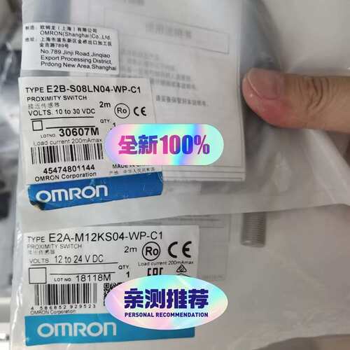 议价e2b-s08ln04-wp-c1 e2a-m12ks