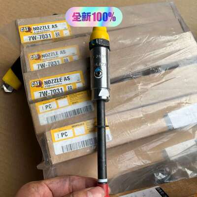 {议价}卡特3406喷油器7W7031、7W-7031