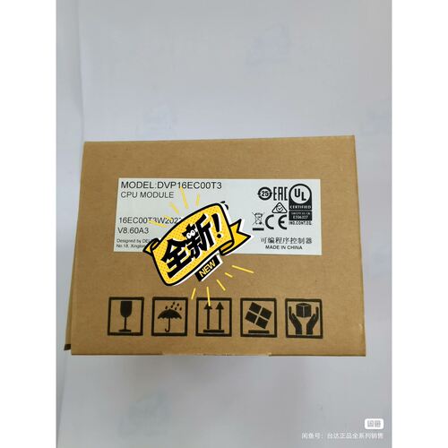 议价DVP20EC00T3 DVP20EC00R3 正品原可维修