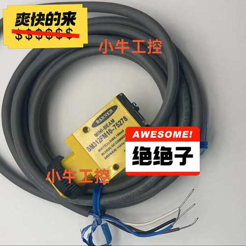 {议价}邦纳SM312FM10-75278原装 咨询下单