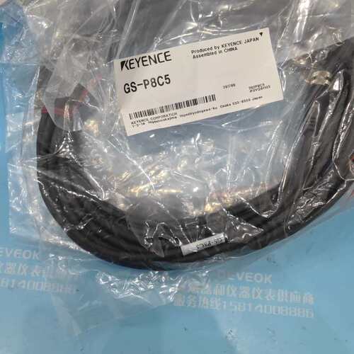 议价基恩士原装GS-P8C5连接线，全新未拆封！