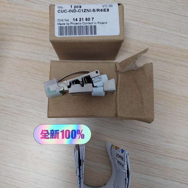 {议价}菲尼克斯连接器接口CUC-IND-C1ZNI-S/R4IP8