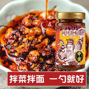 【随手买一件】中坝四川油泼辣子180g辣椒油四川家用下饭辣椒酱