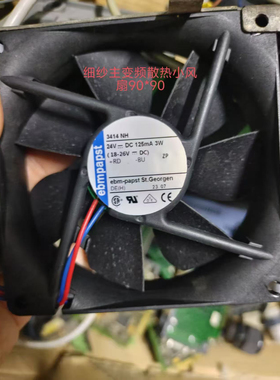 原装德国ebmpapst风扇 3414 N/NH/NHH/NHHR/NG/NGHHR/12R 24V9025