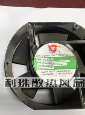 全新应天YINGTIAN YT17251HBL3 17CM 380V 35-38W电焊机散热风扇