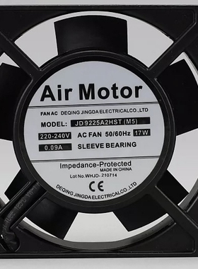 全新 JD9225A2HST 12CM 220V 9025 9CM 交流铝框机柜 散热风扇
