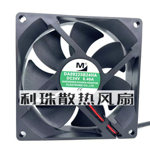 DA06025B24UA/HA DZ06038B24MA 24V 08025 05020 09225 09232风扇