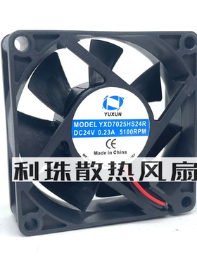 全新原装 YUXUN YXD7025HS24R DC24V 0.23A 5100RPM 机箱散热风扇