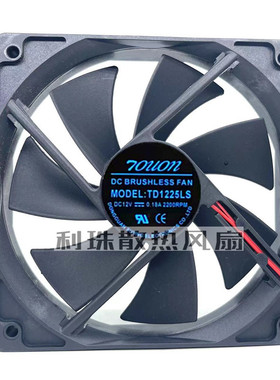 TONON TD1225LS 12V 0.18A 12CM厘米 静音机箱电源散热风扇 12025