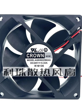 全新CROWN AGE09225B24U 9225 24V 0.32A 9CM/厘米 2线变频器风扇