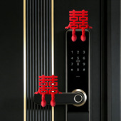 3d立体福字摆件新年氛围布置装 饰品创意有趣玄关客厅挂件2026马年