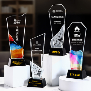 彩印水晶奖杯定制奖牌定做年会创意奖杯优秀员工颁奖冠军纪念品