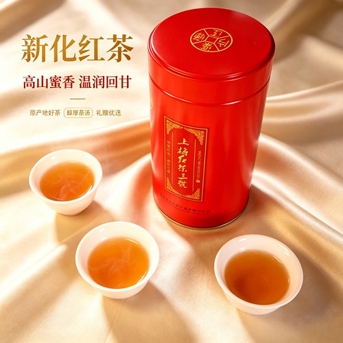 新化红茶上梅金花红茶茯茶熟茶