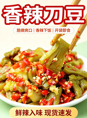 新鲜湖南腌制剁辣椒农家自制
