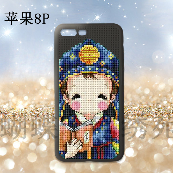 法国手机壳看书十字绣