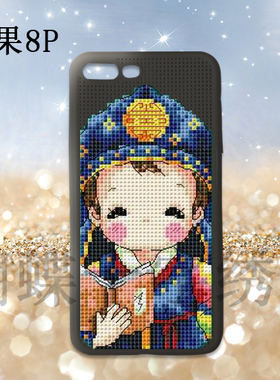 正品法国DMC十字绣手机壳苹果iphone6sp7p8p X 看书男孩手机壳