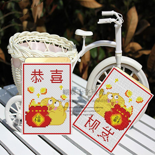 恭喜发财非成品18ct塑料十字绣
