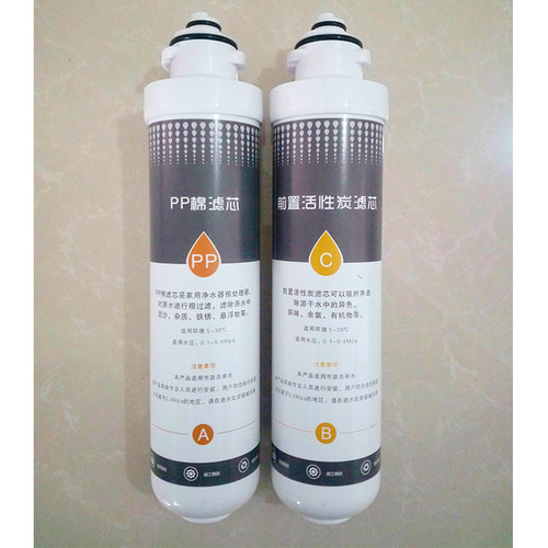 纯悦净水机滤芯 纯悦净水器  纯悦 - 封面
