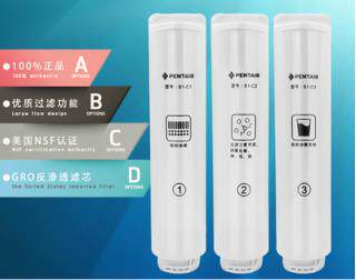 滨特尔净水机反渗透直饮大流量