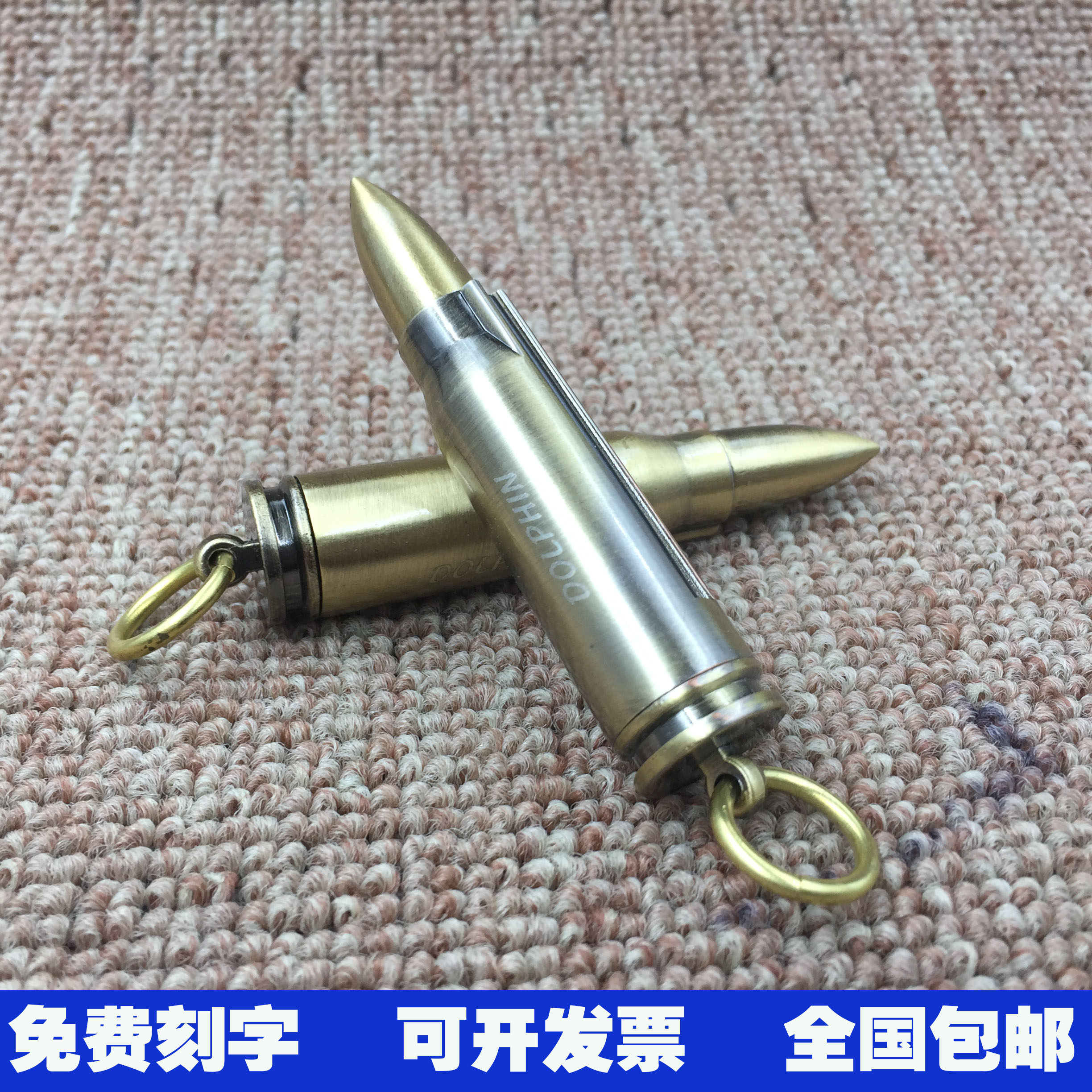 创意子弹壳户外便携点火棒 打火石 防水万次火柴煤油打火机