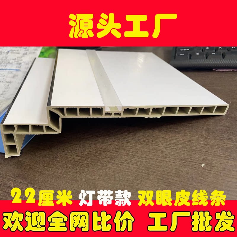 22厘米竹木纤维防水双眼皮线条