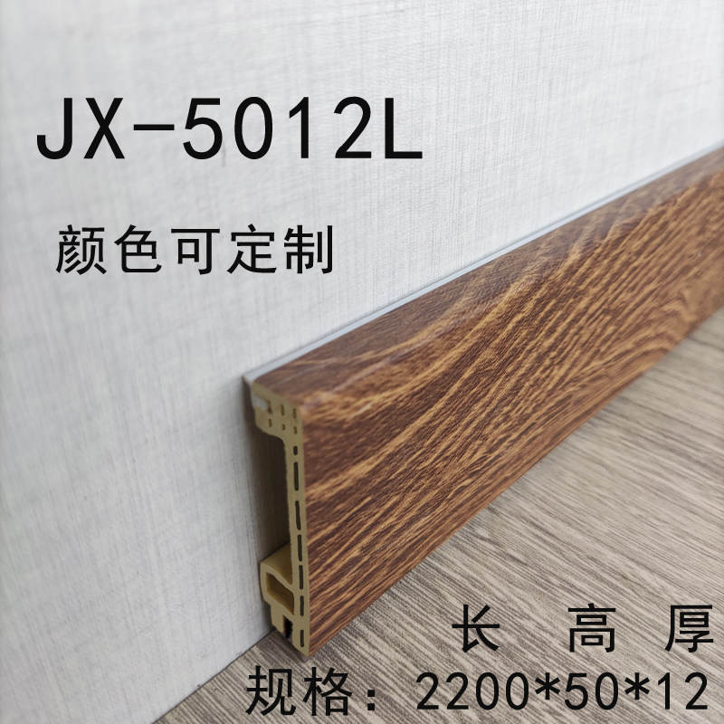 5cm高竹木纤维工装踢脚线