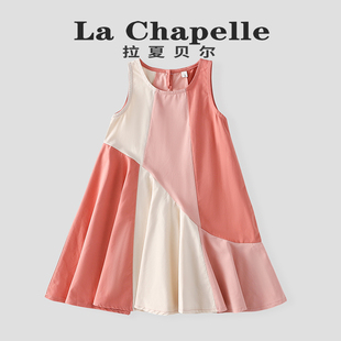 Chapelle 拉夏贝尔 连衣裙女童夏季 裙 儿童女孩时尚 拼色无袖