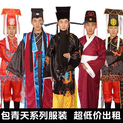 包拯古装戏曲京剧王朝马汉