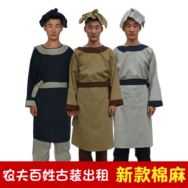 出租农夫与蛇成人古装农民老汉百姓家丁渔夫小二杂役仆人演出服装
