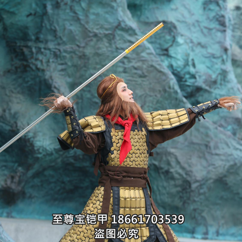 大话西游至尊宝铠甲周星驰版孙悟空盔甲服装出租