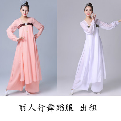 【二手清仓】杜甫双面燕洵丽人行舞蹈服古典汉服艺考襦裙服装出租